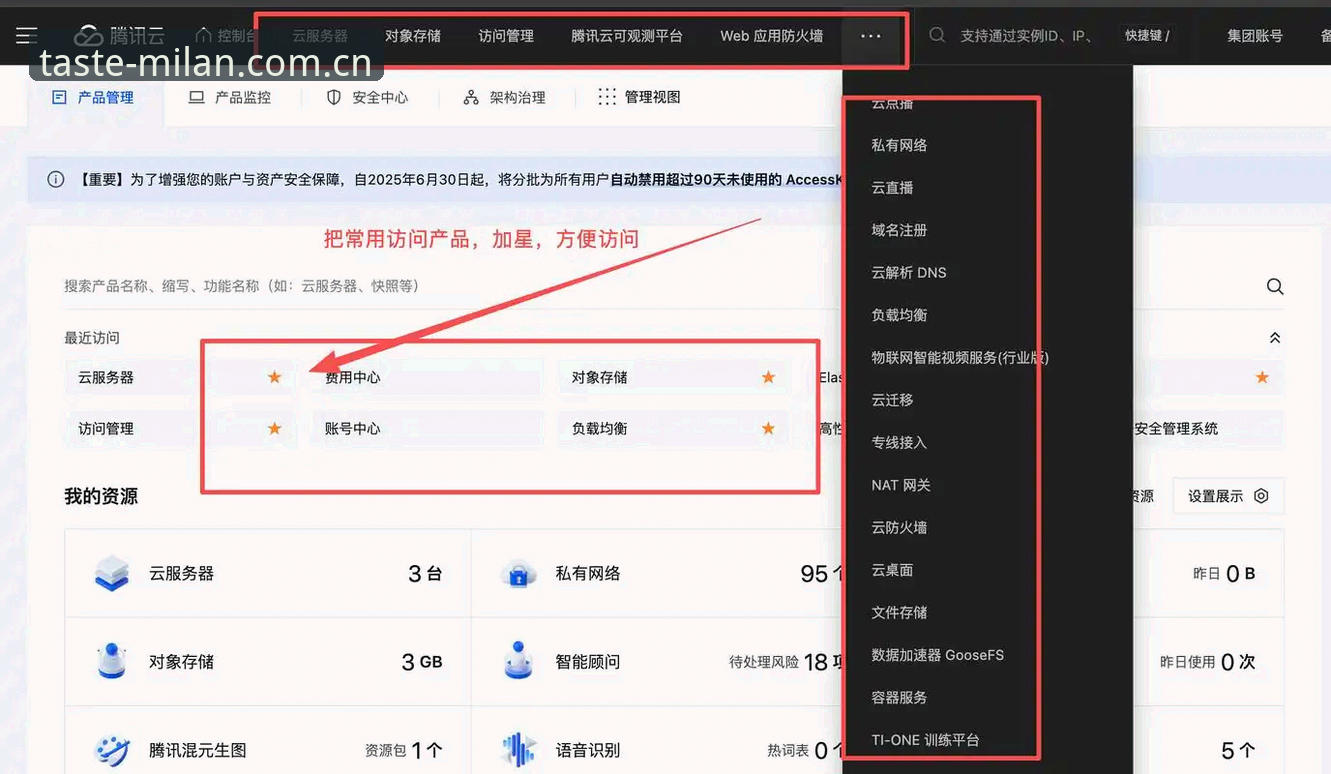 MILAN APP下载 MILAN APP下载实用指南:从登录到数据追踪,这套操作流程救了我的周末