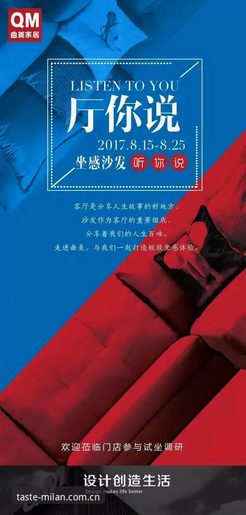 中意品味线中国首页评测 揭秘中意品味线中国首页背后的真实体验:一个普通用户的评测清单